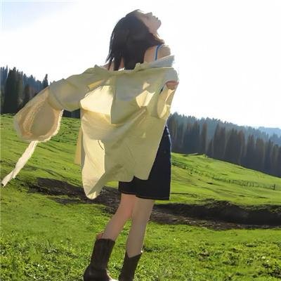 她来到我身边
